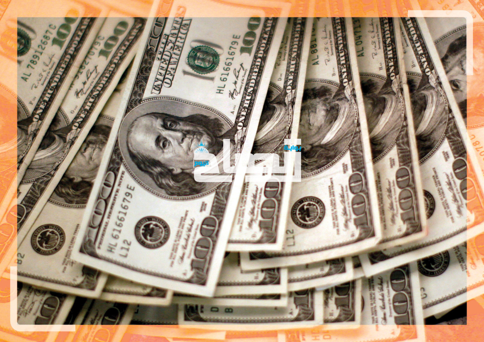  هل يهدد مضيق هرمز عرش الدولار الأمريكي ويمنح اليوان الصيني فرصة تاريخية؟